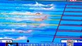 孙杨微博感谢队友 笑称偶和小伙伴们都惊呆了