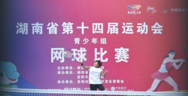 运深读｜选材提前，湖南运会网球项目首设U8组