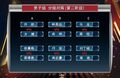 第二阶段抽签：丁宁被挑战 林高远嫌方博太弱
