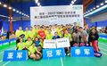 谢杏芳产后首亮相 称爱子运动不会首选羽毛球