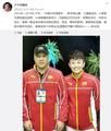 于洋发表离别感言：回忆历历在目 最感谢李永波