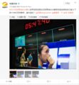 羽球奥运冠军田卿宣布退役 落选里约心存遗憾