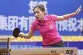 女单次轮刘诗雯遇险仍过关 丁宁陈梦4-0取完胜
