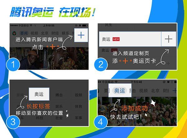 羽球奥运冠军顾俊：希望王适娴去里约奥运会