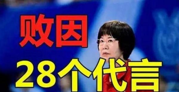 郎平定居美国引热议：赚钱美国花？看看她在女排都做了些什么