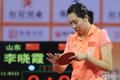 直通东京李晓霞压师妹夺冠 获首个世乒赛资格