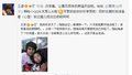 王濛微博曝被赞做菜好吃 称6月正式归队训练 