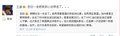 李琰看完弟子游故地 王濛：您走把我心也带走