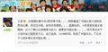 王濛美国重温女排比赛 直言被感动起鸡皮疙瘩
