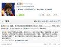 段暄曝患感冒无人替班 邢傲伟自荐王濛盼小贝
