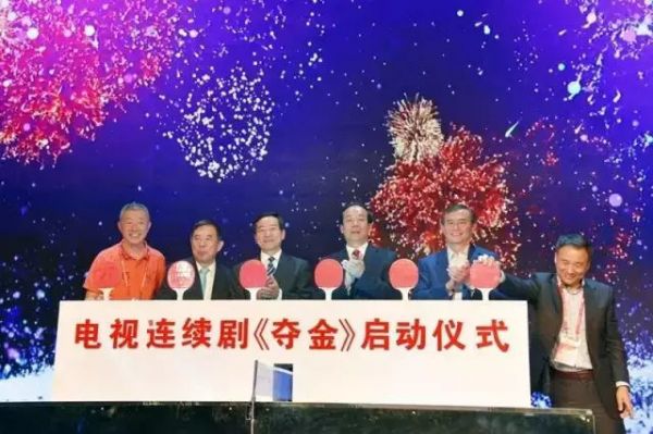 亮剑导演导乒乓戏！许绍发任电视剧《夺金》总顾问