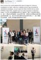 前国羽选手成巴黎申奥代表 曾代表法国战奥运