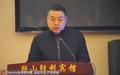 国字号项目竞聘：国乒已完成羽球射击提上日程