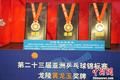 乒乓球亚锦赛名单出炉 张继科马龙领衔最强阵容