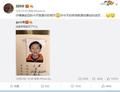 什么仇什么怨 刘国梁深夜发文怼方博是未来赵四