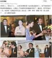 王楠老公爆粗称从未标榜是好人 别跟我玩智商