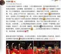 国乒太火引网络暴力？刘国梁背影感动了多少人