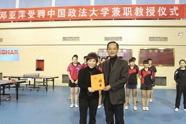 政法学教授因邓亚萍受聘欲逃离：为洁身自好