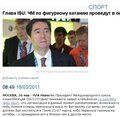 官方：花滑世锦赛延期至10月 保留东京举办权