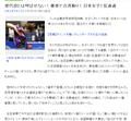 日媒：日女乒势如破竹媲美 福原爱成军师