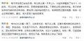 周妍自曝幸福指数很高 姐妹柳荫遭遇感冒袭击
