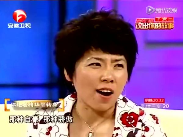 邓亚萍：曾用脑过度狂掉头发 孩子管我叫阿姨