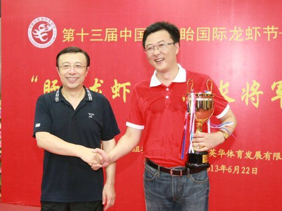 “盱眙杯”乒乓球友谊赛在京落幕