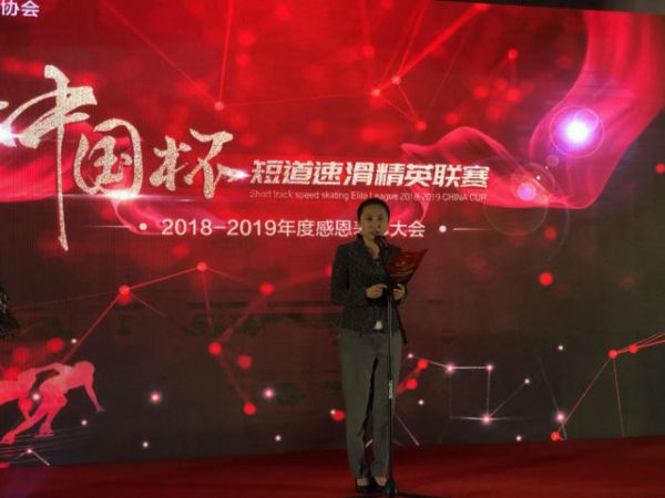 张楚桐荣获短道年度最佳新秀 李琰：精英联赛意义重