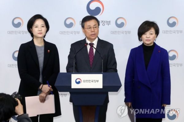 韩国将特别调查组 全面调查体育领域不当行为