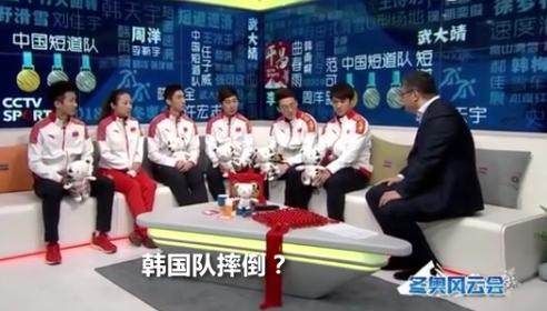 短道世锦赛余波未平 韩短道名竖食指挑衅任子威