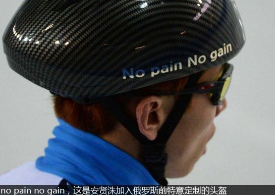 【深度】背叛者安贤洙：孤独的“叛国”斗士