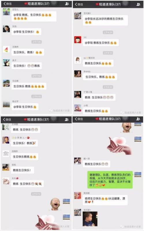 李琰庆生秀一字马：永远28岁坚决不长皱纹