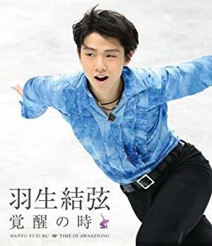 21世纪最日本运动员都有谁？羽生结弦遭棒球名将夹击