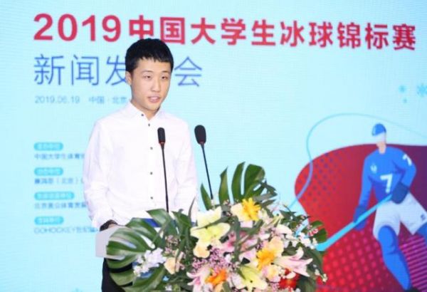 学生冰球锦标赛11月打响 冰球赛事缺失的一环终于被填补