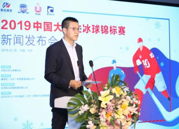 学生冰球锦标赛11月打响 冰球赛事缺失的一环终于被填补
