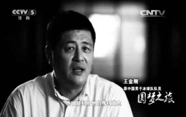 冰球全锦赛哈尔滨60-0广东 称罕见比分为去世教练