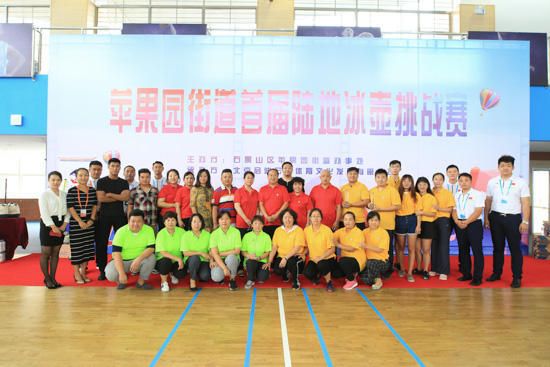 社区办陆地赛 群众参与感受冬奥魅力
