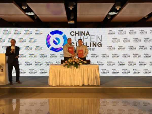 助力北京冬奥 2018公开赛正式亮相
