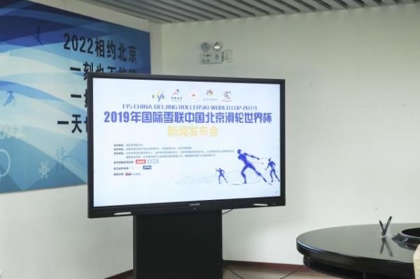 盛夏时节也有冰雪赛！ 平昌冬奥三金神童来京参加滑轮世界杯