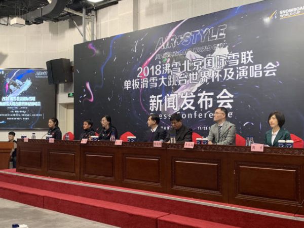 是时候燥起来了！那个高颜值又酷炫的沸雪要去鸟巢了