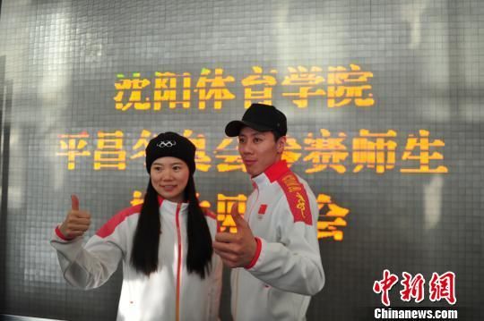贾宗洋张鑫回母校 诠释成绩背后的坚强