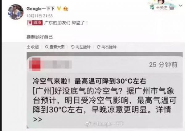 吃货的世界！为了吃，雪板都能“秒变”火锅桌