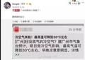 吃货的世界！为了吃，雪板都能“秒变”火锅桌