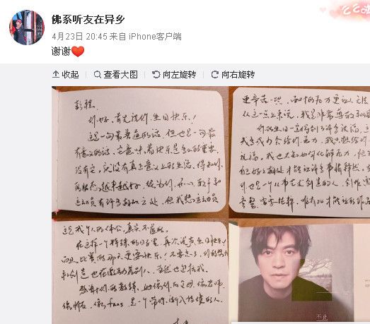 体育明星也“追星”：武靖获江疏影祝福 隋文静变华晨宇迷妹