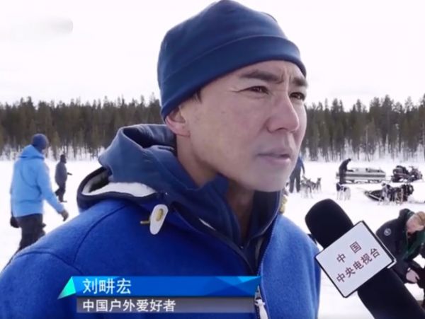 周杰伦好友体验北极狐极地穿越 狗拉雪橇5天4夜挑战自然