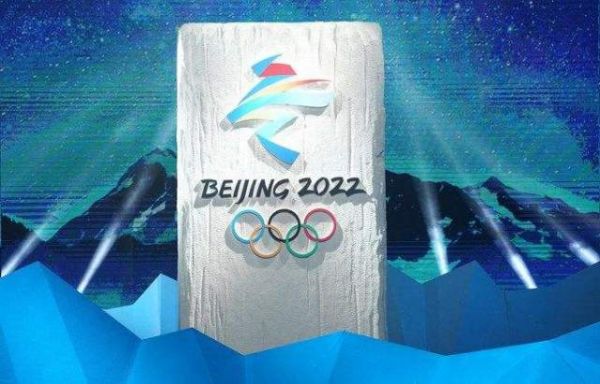 北京冬奥会遗产保护进行时 软硬兼施做好双奥传承