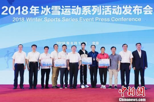 有咖助阵还要有冰雪综艺 这条冰雪推广路不同寻常