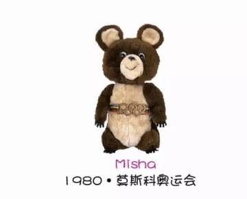 那些丑出天际的吉祥物 福娃简直帅到没朋友！