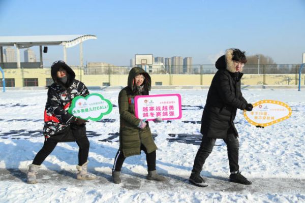 500所高校为冬奥健儿打Call 创巨型雪地画