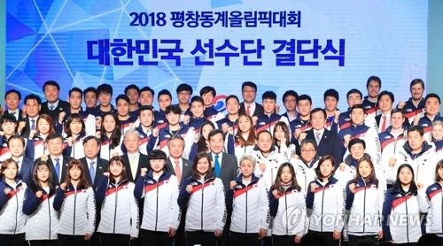 韩国冬奥代表团 平昌进入冬奥时间